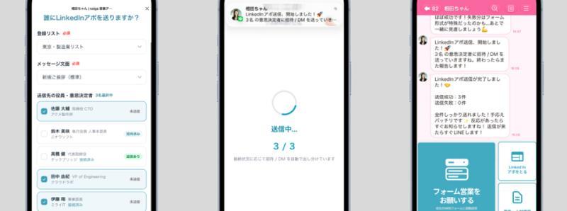 功能展示2