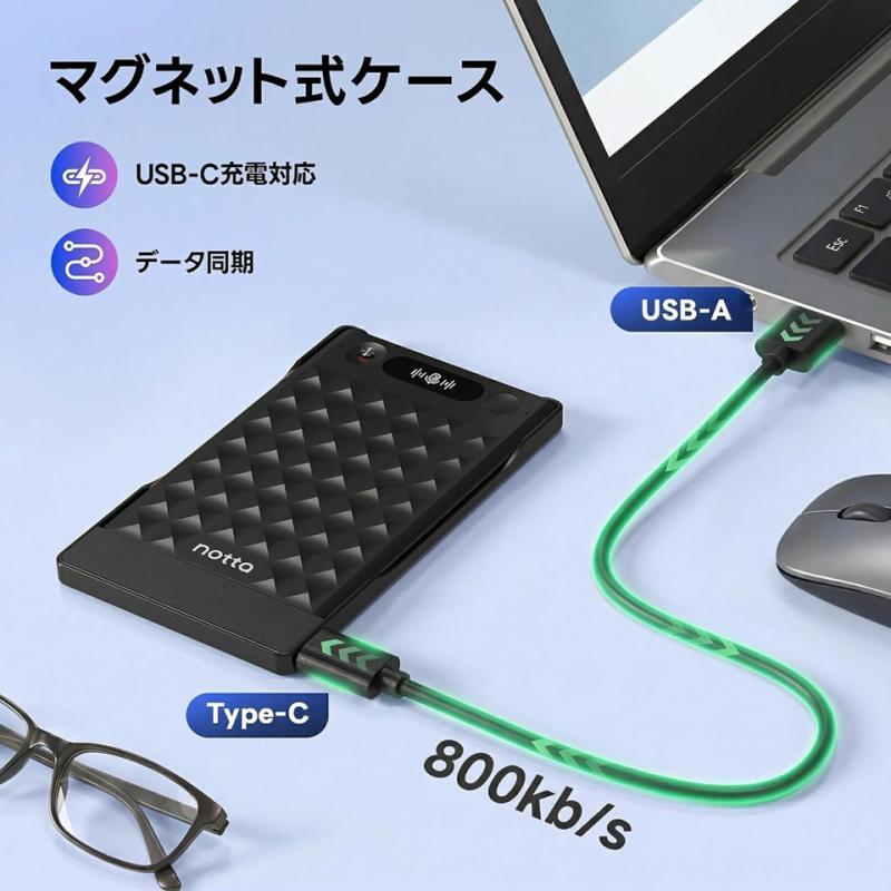 自动生成会议纪要