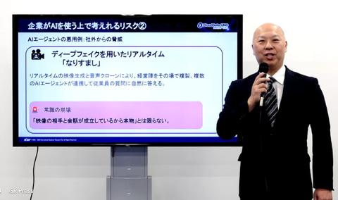 ISR说明会现场