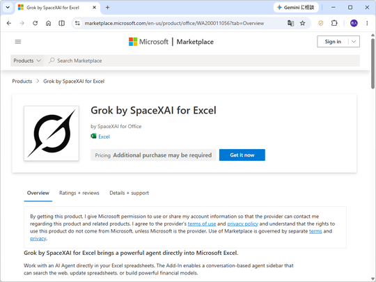Grok for Excel界面