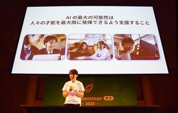教育AI不可忽视的风险：Google与日本大学DX展示Gemini的实际应用