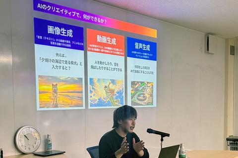 学生们参与AI创意活动