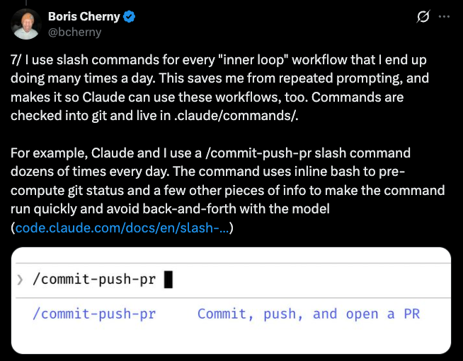 团队共享命令示意