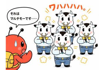 第7回:什么是“多模态”——不仅理解文字,还能处理图像、音频和视频的AI