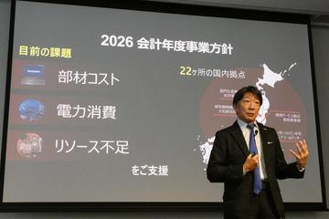联想通过零部件采购能力、水冷技术和DaaS推动“智能AI普及”目标实现