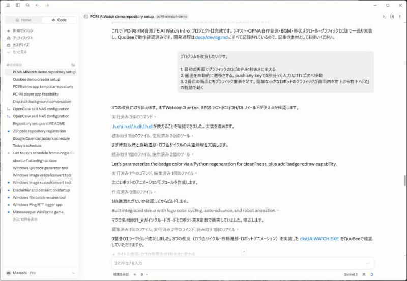 最终效果