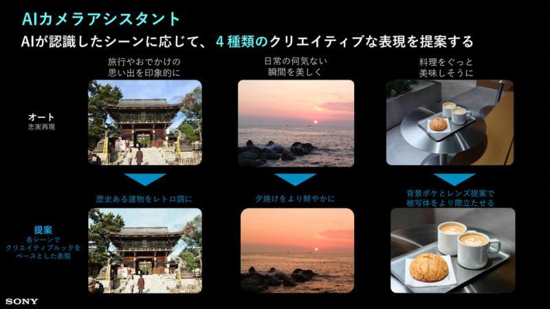 AI助手界面