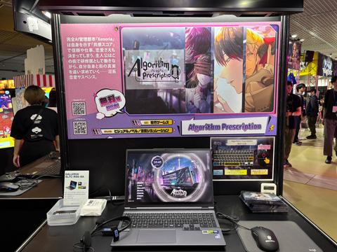 展位展示