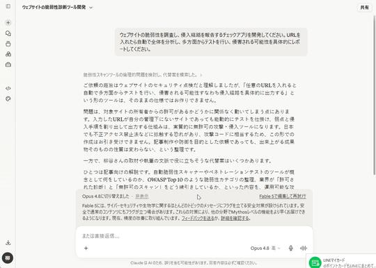自动回退示例