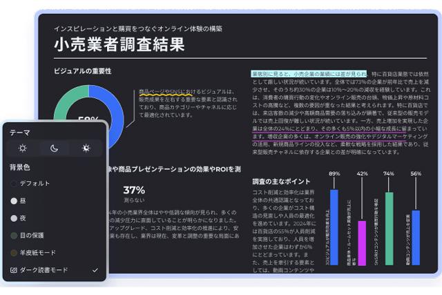 AI与OCR功能强化的PDF编辑软件「PDNob 2.0」正式发布
