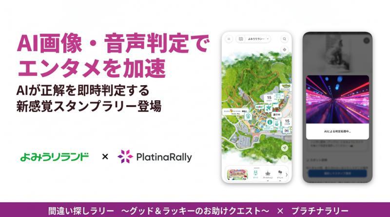 活动现场
