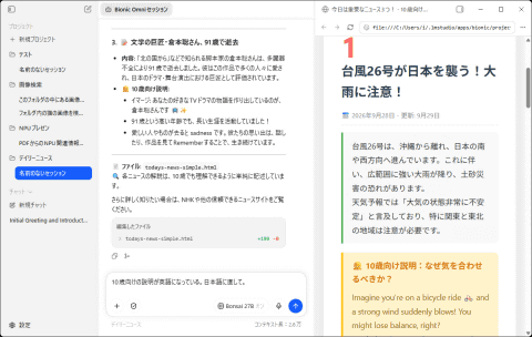 生成的HTML文件