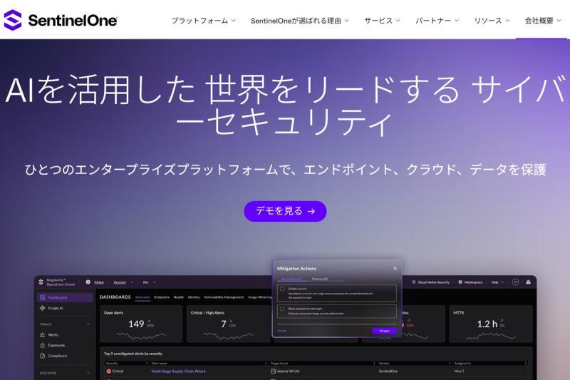 SentinelOne发布全新AI安全产品