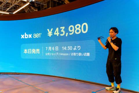 XREAL xbx a01＋