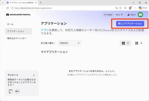 创建Bot