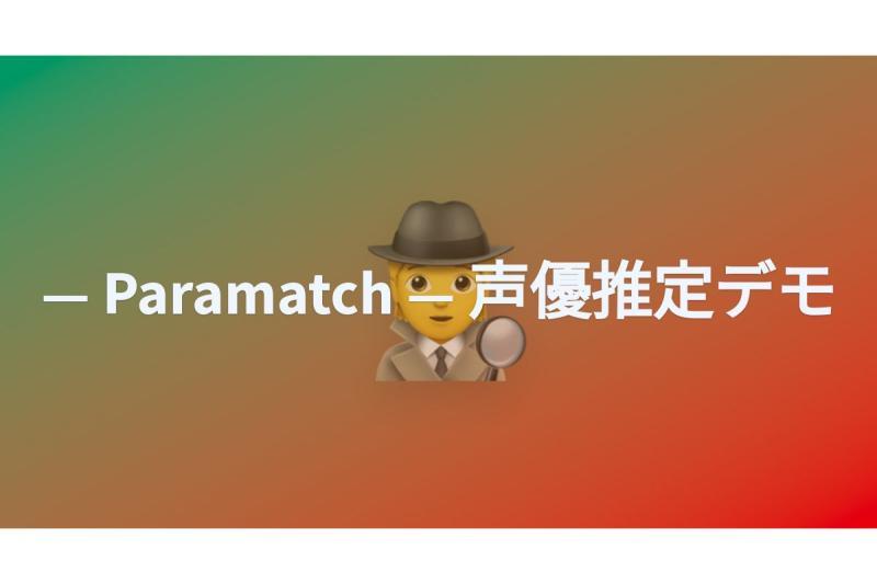 公开可从未经授权学习的AI语音中识别原声的说话人识别模型