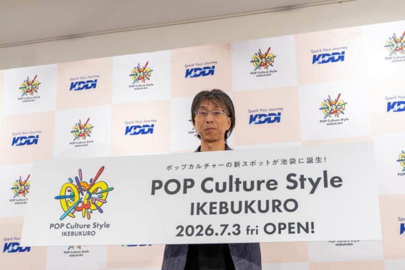 池袋新设施外观