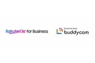 日本乐天移动与科学艺术携手推进Rakuten AI for Business与Buddycom的整合