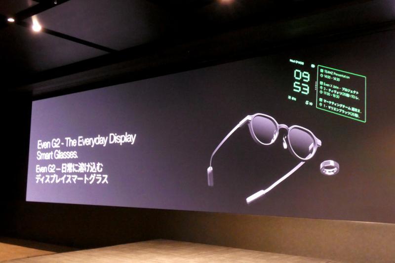 智能戒指与智能眼镜