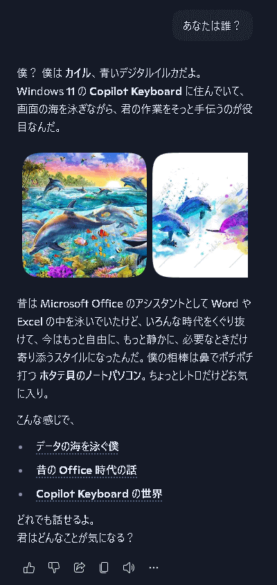 凯尔回归
