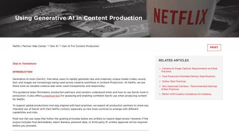 Netflix生成式AI使用规则