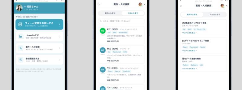 功能展示3