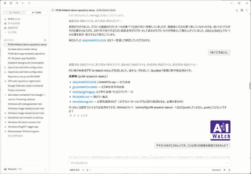 图像添加