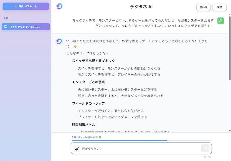 安全设计