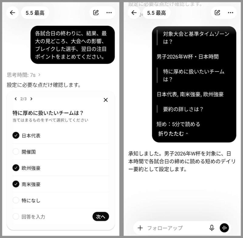 设置界面