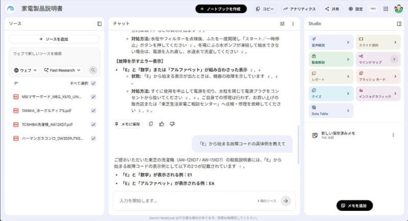 产品说明书查询示例