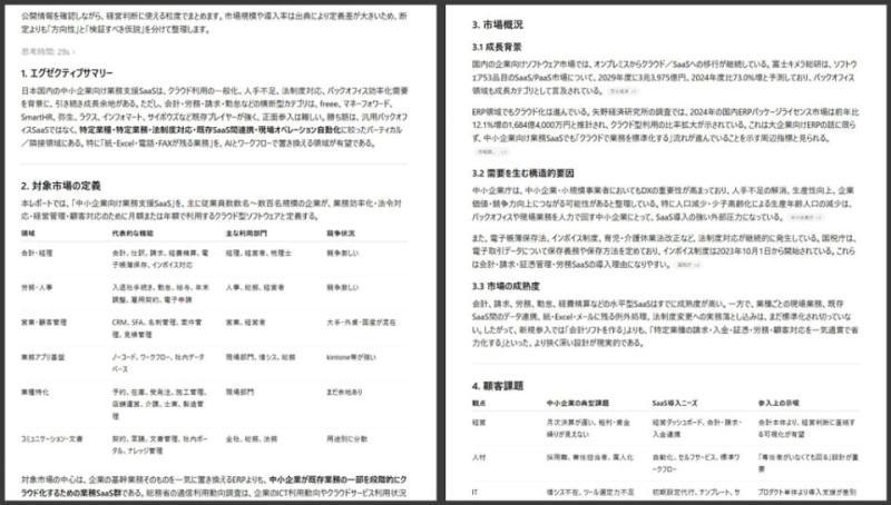 示例图2