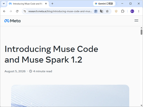 Meta发布Muse Code