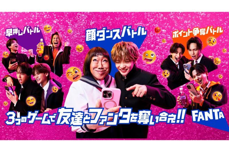 芬达进化！利用AI味觉分析打造更符合日本人口味的饮品