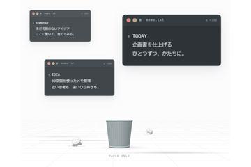 利用ChatGPT的“网站”功能，轻松打造企业官网、Web应用及电商平台！