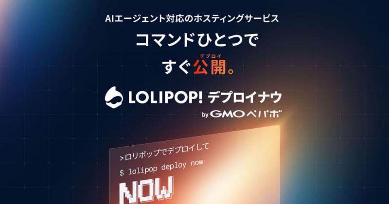 AI驱动的Web应用一键发布