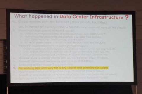 模块化数据中心