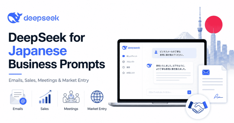 DeepSeek 日语商务提示词：30 个邮件、销售、会议与入日市场的即用模板