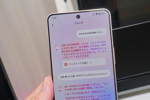 联动示意