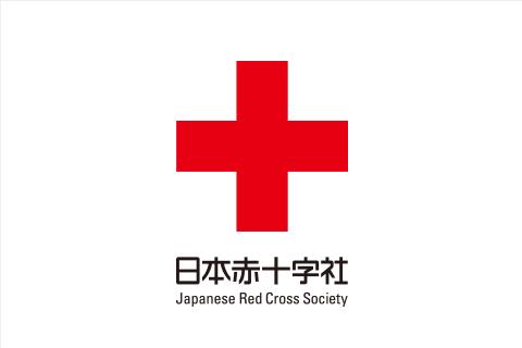 日本红十字会灾害支援AI调查