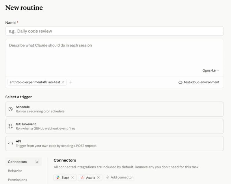 自动化例行功能示意