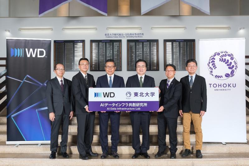 WD与东北大学联合研究中心