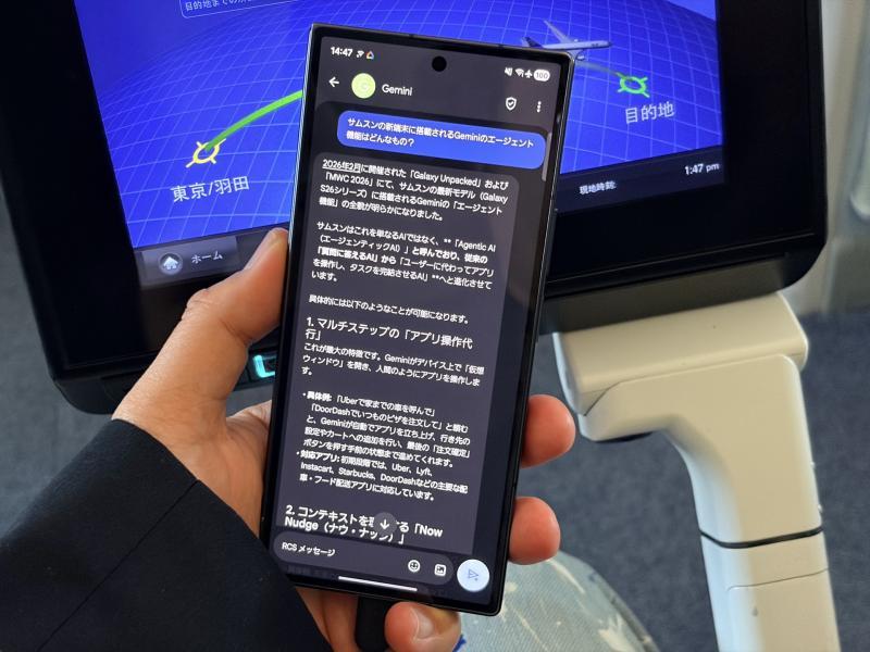 机上Wi-Fi的实际应用与AI聊天服务的便利性探讨