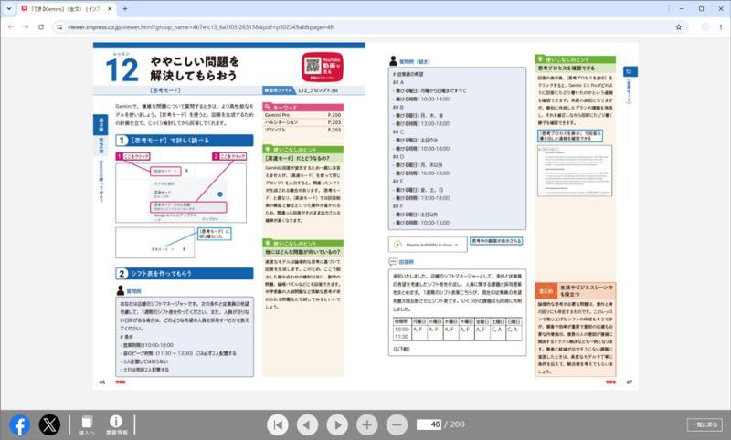 精选书籍展示