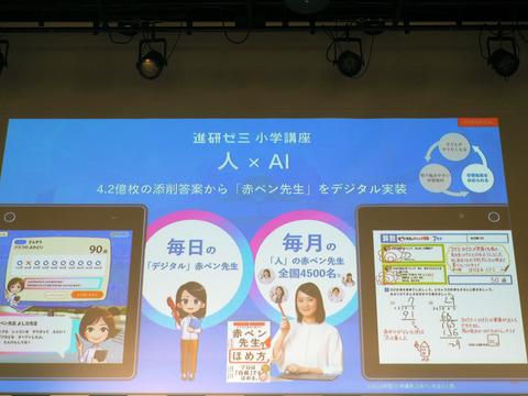 小学课程学习界面