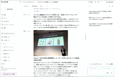 多模态输入示例