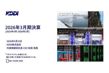 KDDI发布财报，打造“AI普及时代”的新商业模式