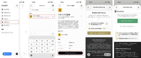 安装界面