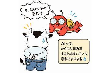 什么是上下文窗口——为什么AI在长时间对话中会忘记“刚才说过的话”？