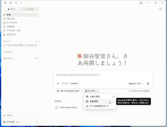 安全使用AI助手