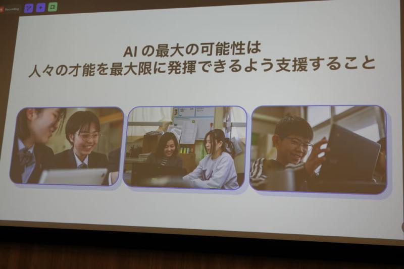 个性化教学